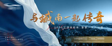 源文件下載【房地產(chǎn)背景板】編號(hào)：40770006337316458