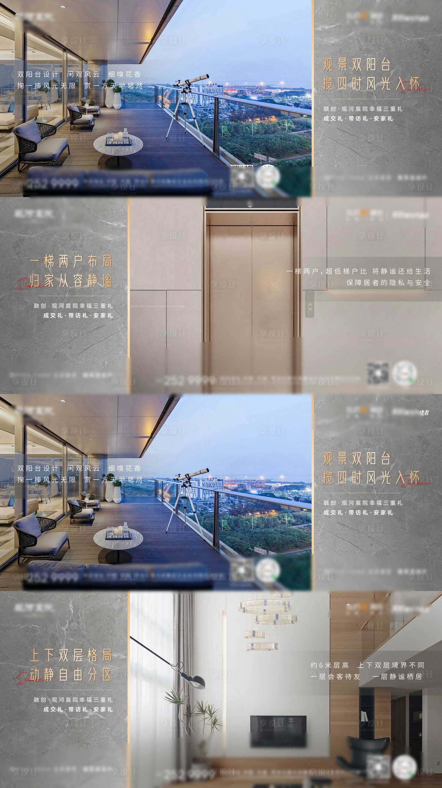 源文件下载【享设计】搜索编号：88540006537742573【价值系列】