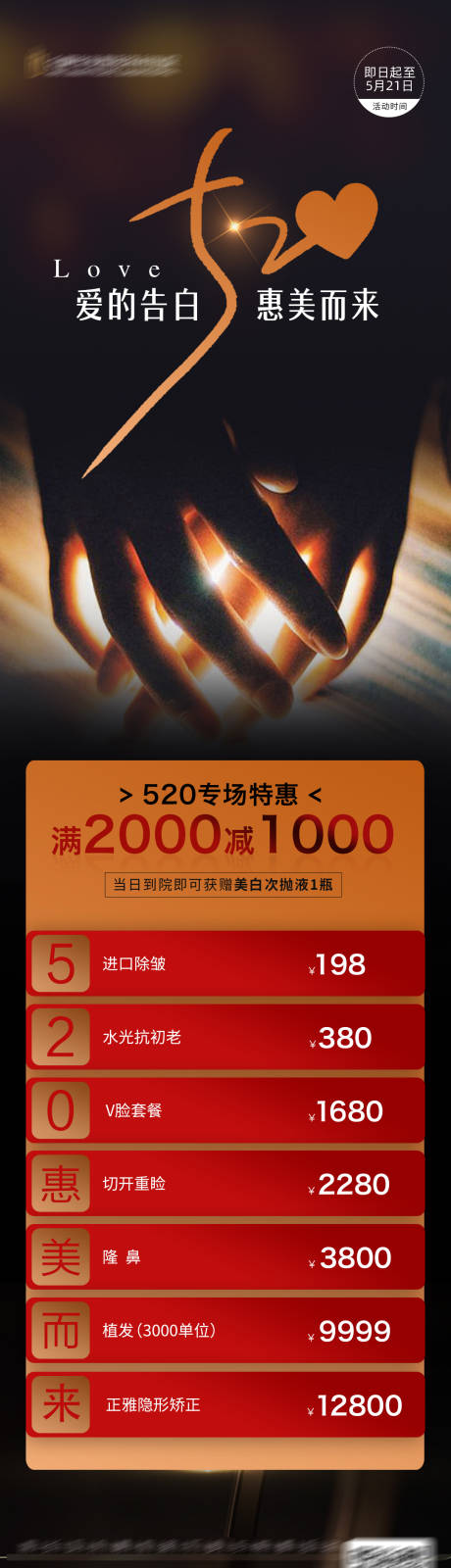 源文件下载【520】编号：52560006334676900