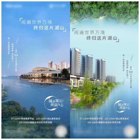 源文件下載【享設計】搜索編號：14880006323464432【圈層】