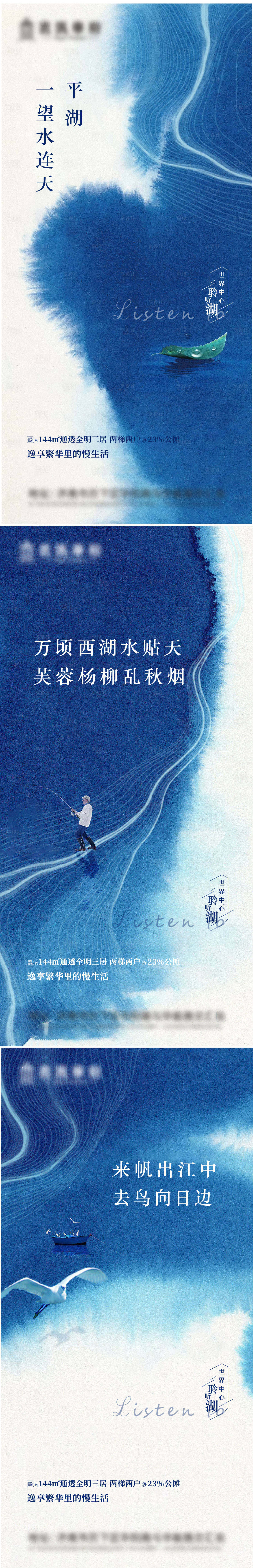 源文件下載【中式房地產】編號：13410006536523379