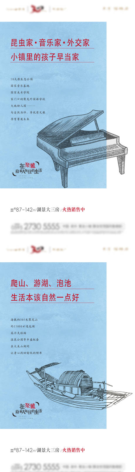 源文件下载【价值点线稿系列海报】编号：42490006617757488