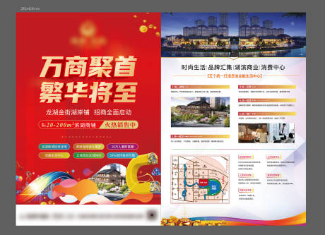 源文件下载【享设计】搜索编号：88540006691461948【商业DM】