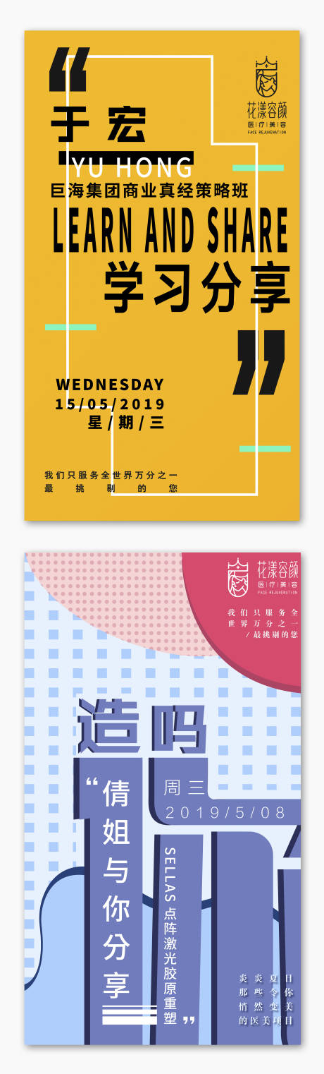 源文件下載【課程海報】編號：41140006380697264