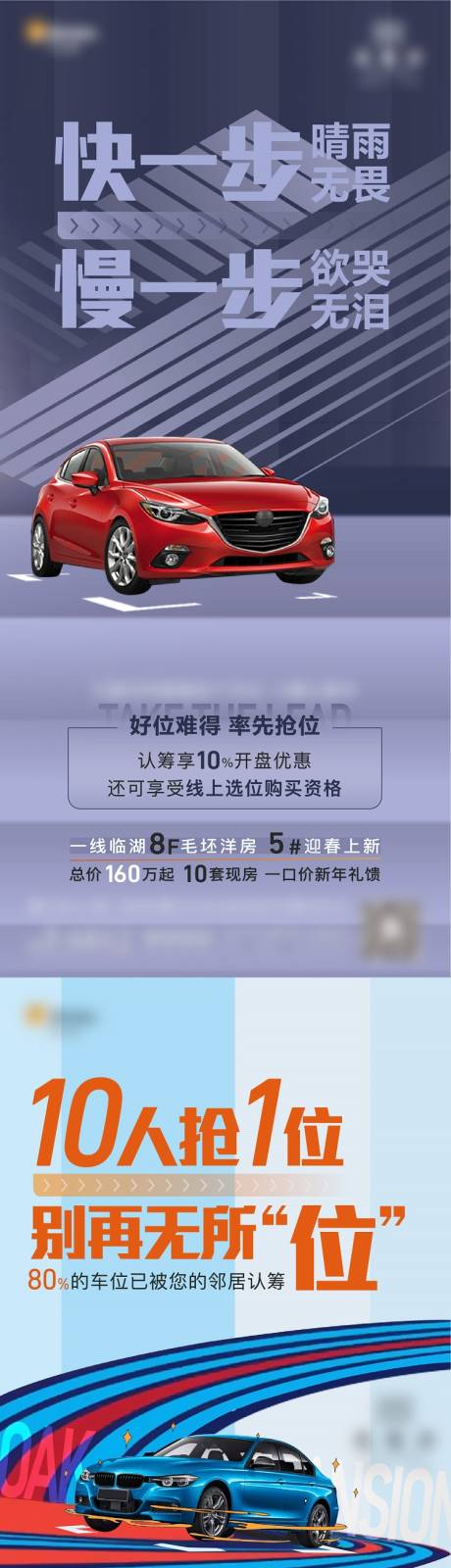 源文件下載【車位】編號：42210006519321933