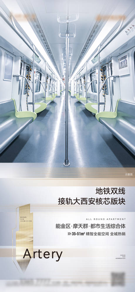 源文件下载【价值系列单图】编号：41600006399369050