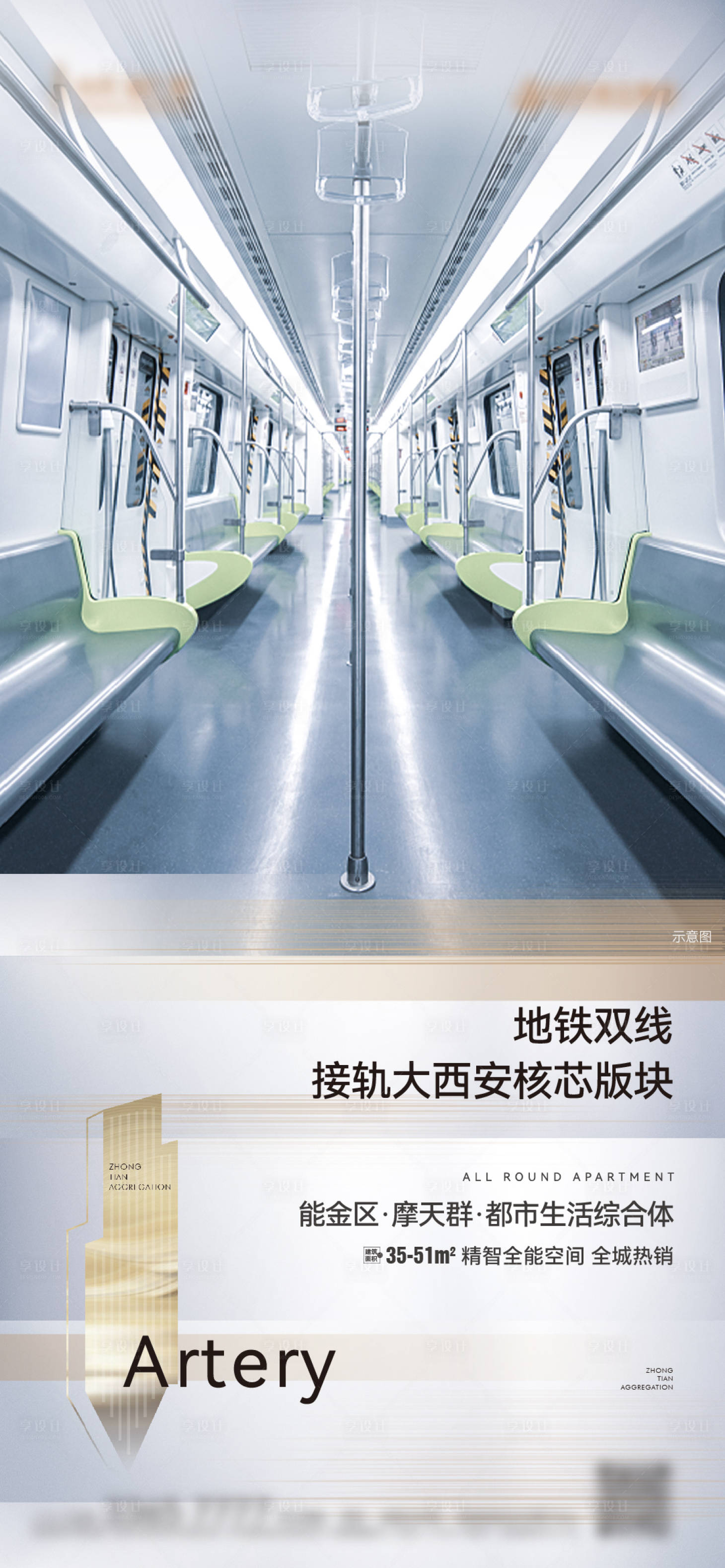 源文件下载【享设计】搜索编号：41600006399369050【价值系列单图】