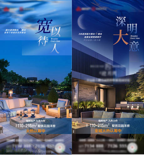 源文件下载【享设计】搜索编号：78770006578626404【系列刷屏】