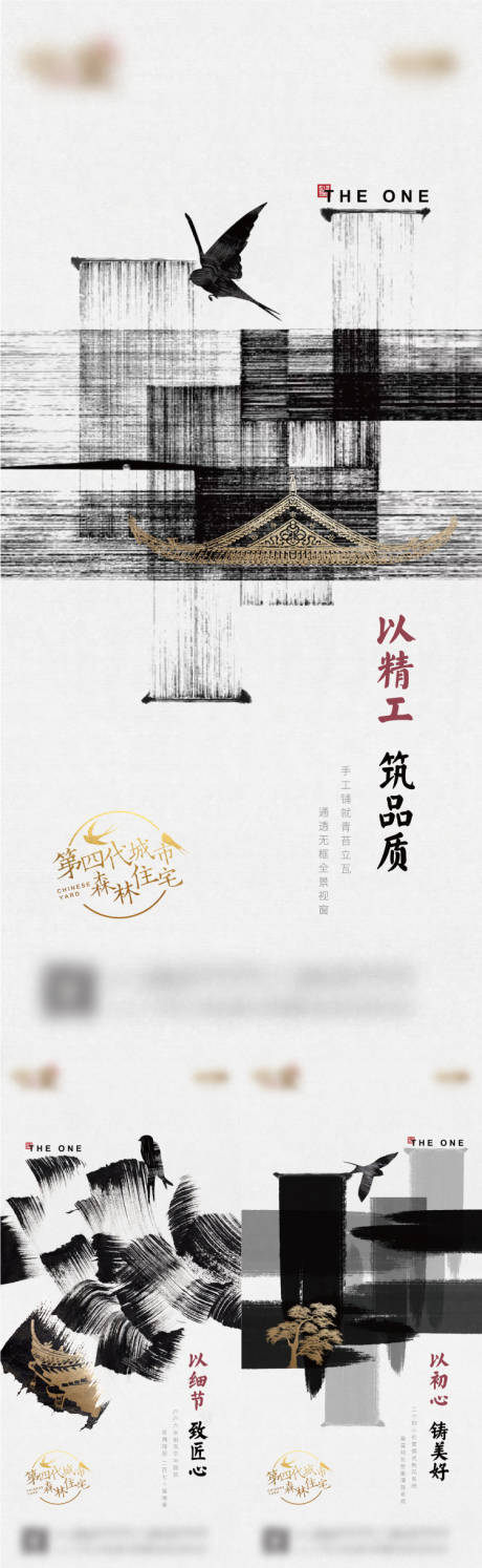 源文件下載【享設計】搜索編號：72080006643604270【簡約線條藝術懸念海報】