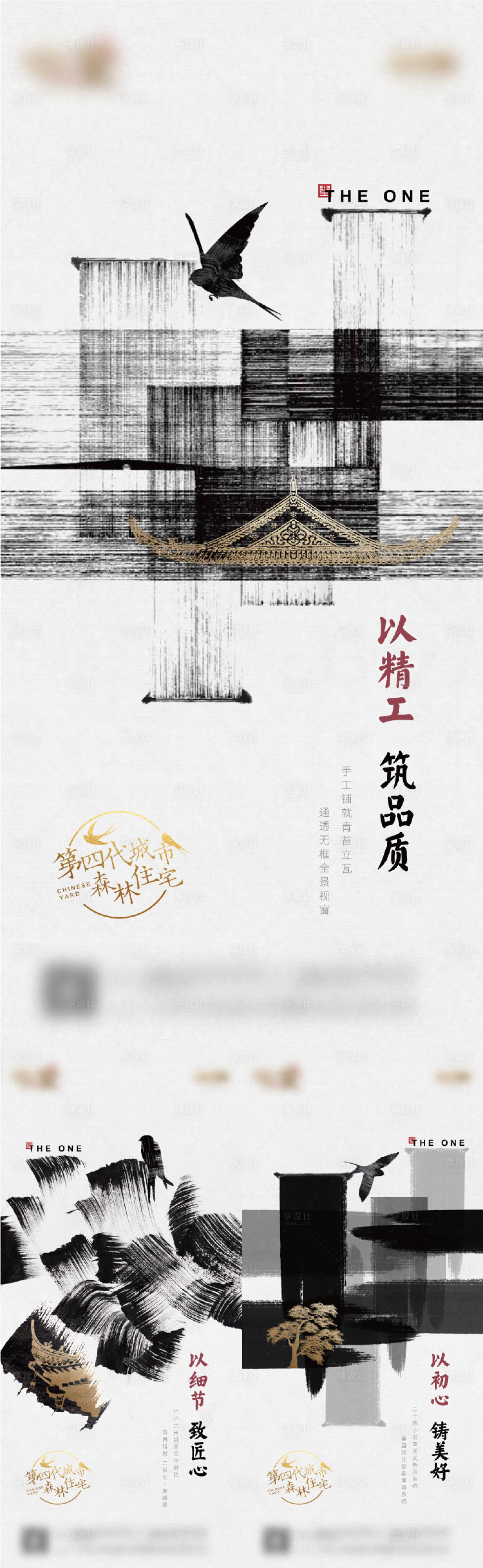 源文件下載【享設(shè)計】搜索編號：72080006643604270【簡約線條藝術(shù)懸念海報】