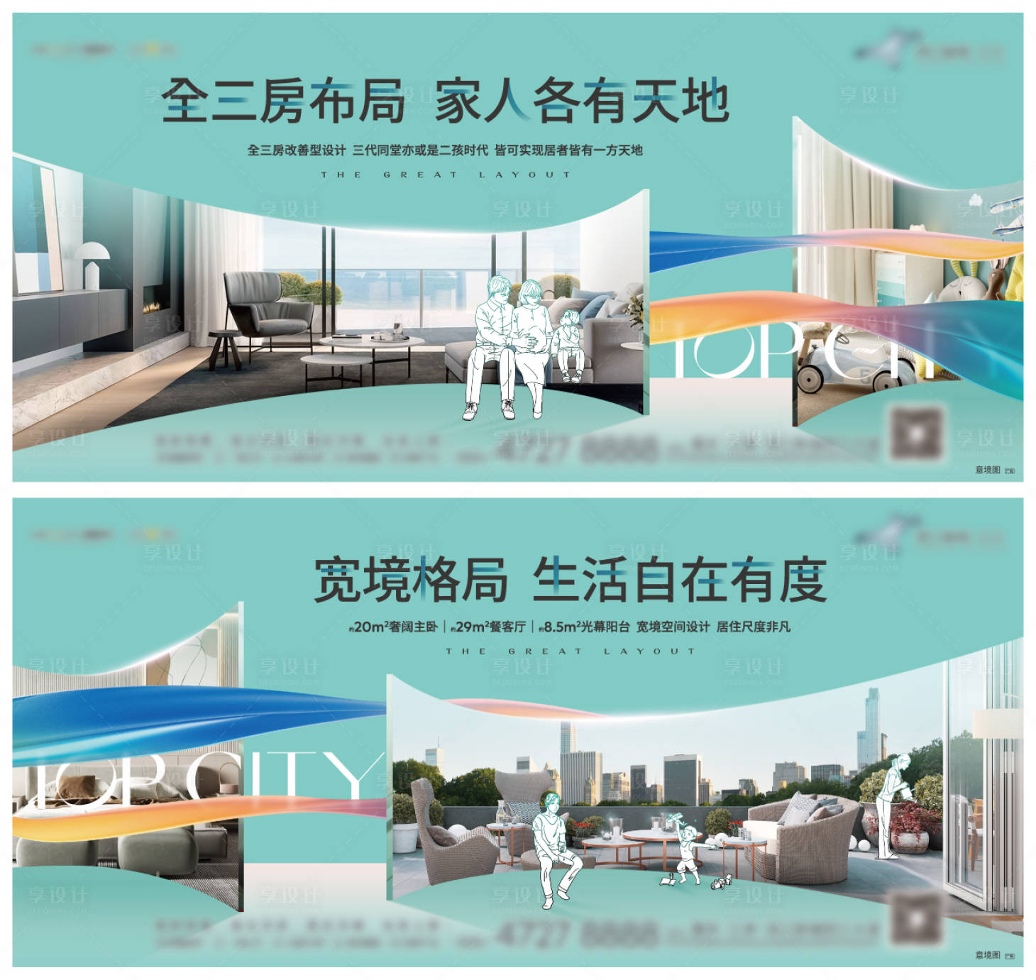 源文件下載【享設計】搜索編號：47200006485626081【輕奢洋房價值點系列】
