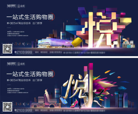 源文件下载【地产主画面展板】编号：61640006388271037