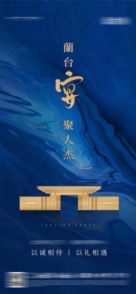 源文件下載【享設計】搜索編號：62030006290776326【藍金 】