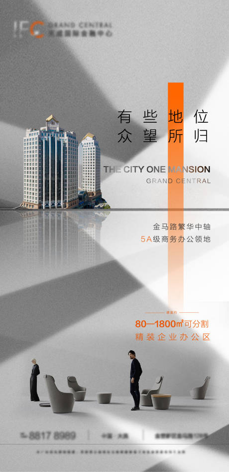源文件下載【商務海報】編號：78420006406612378