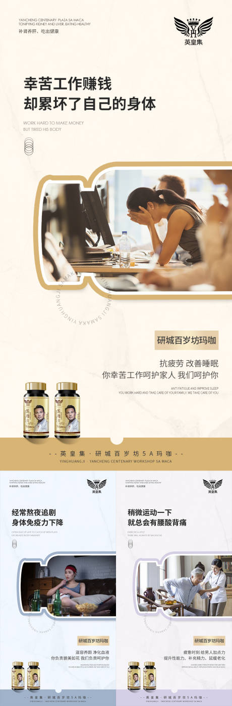 源文件下載【微商海報】編號：97890006591306048
