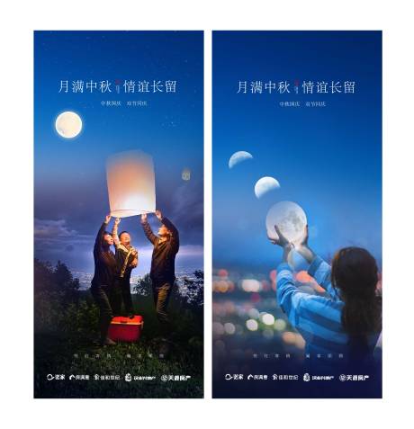 源文件下载【享设计】搜索编号：39340006426852999【中秋海报】