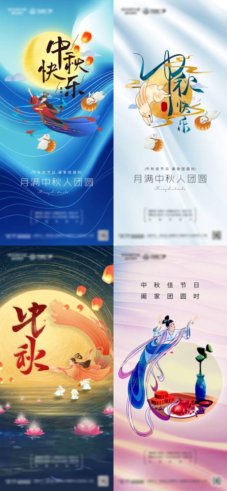 源文件下载【享设计】搜索编号：49410006325455111【地产中秋节节日系列海报】