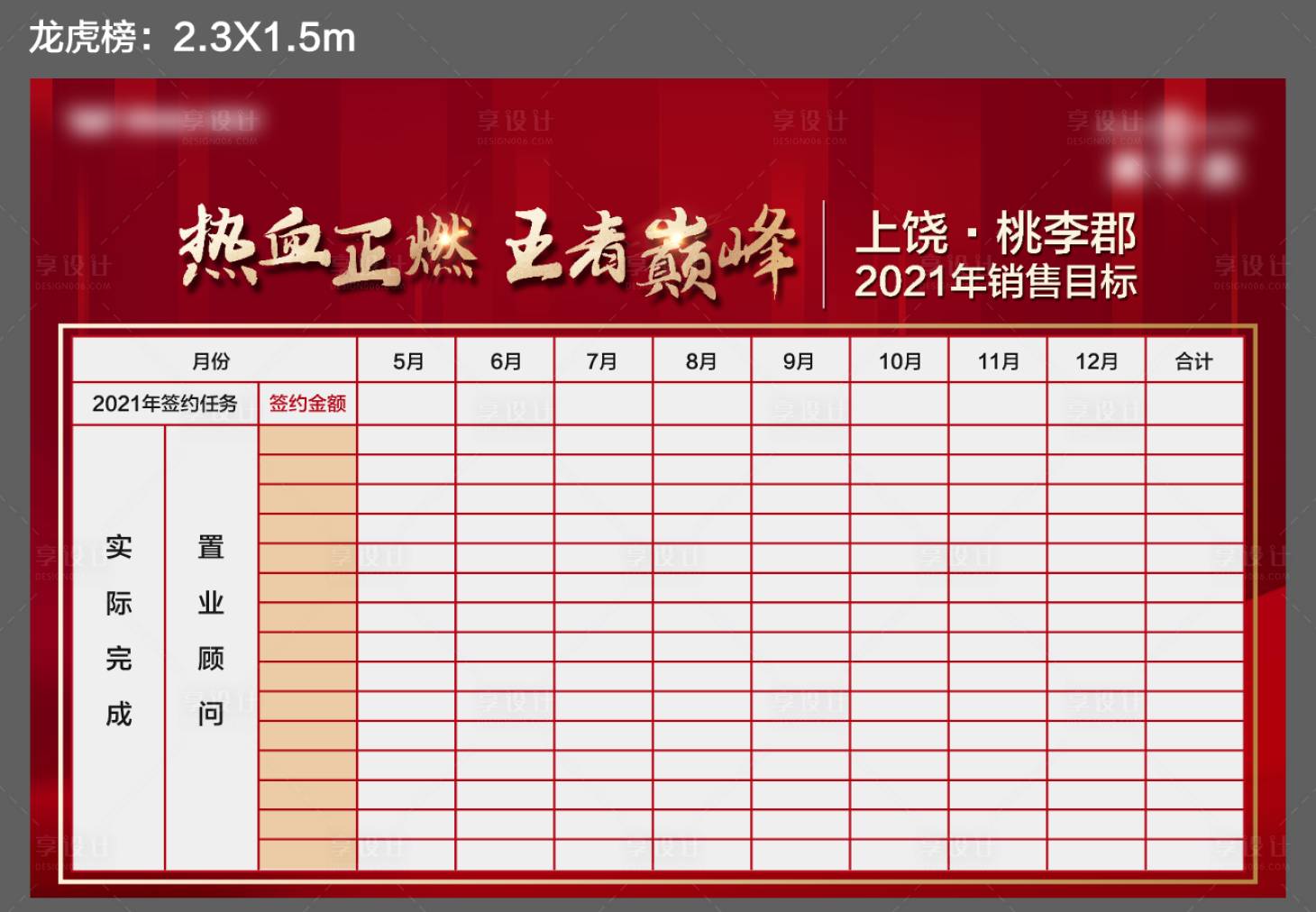 源文件下载【龙虎榜】编号：27270006675155341