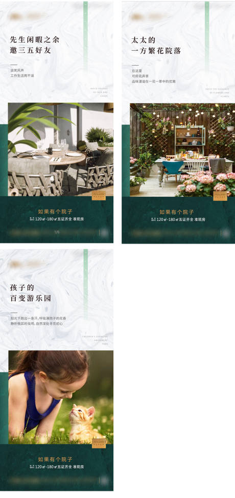 源文件下载【一楼带小院】编号：11490006658526224