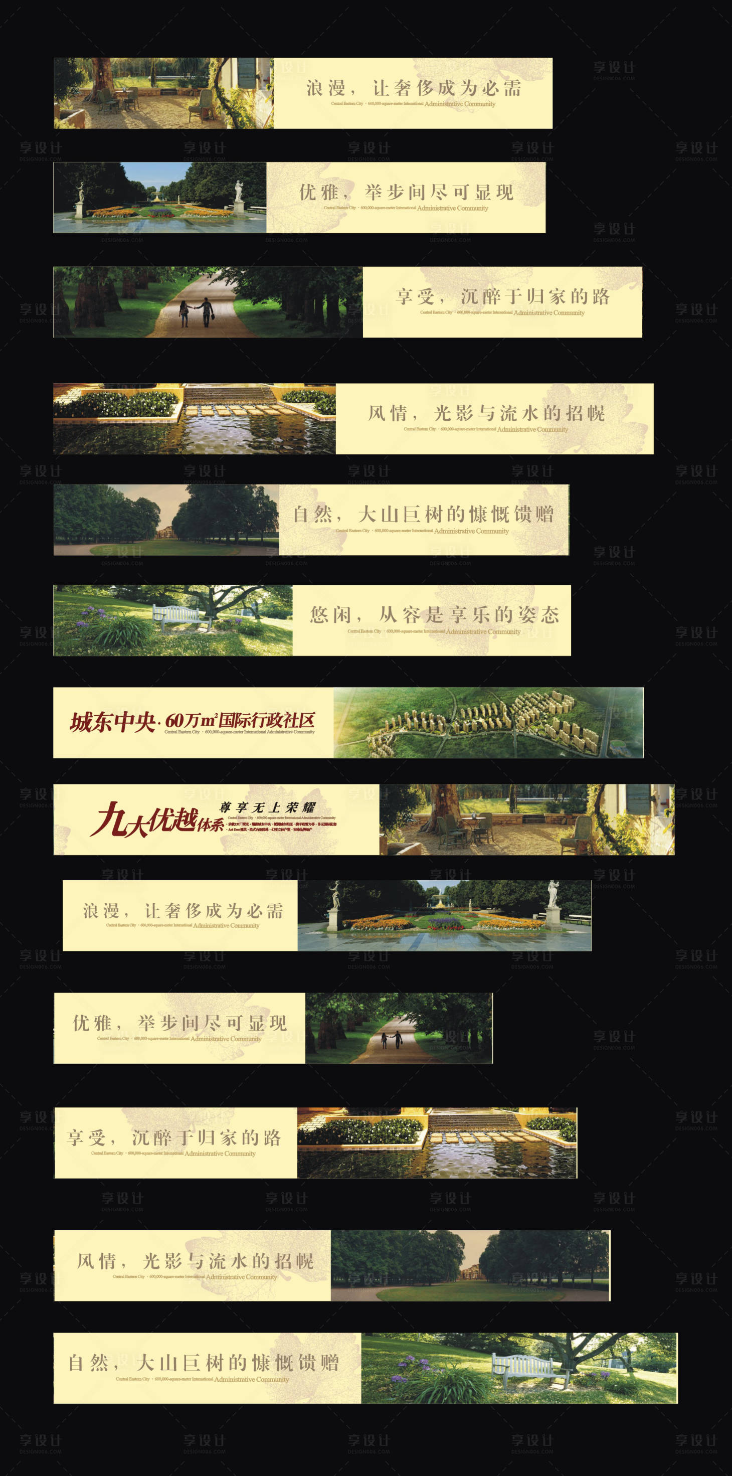 源文件下载【地产欧式园林加推系列围挡】编号：19280006674001869