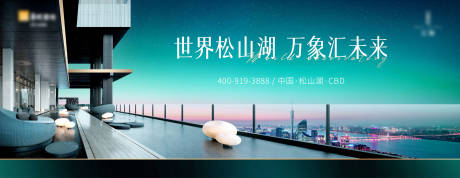 源文件下載【享設計】搜索編號：79610006544078534【湖居主畫面】