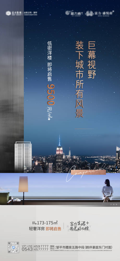 源文件下载【低密  】编号：20210907092207382