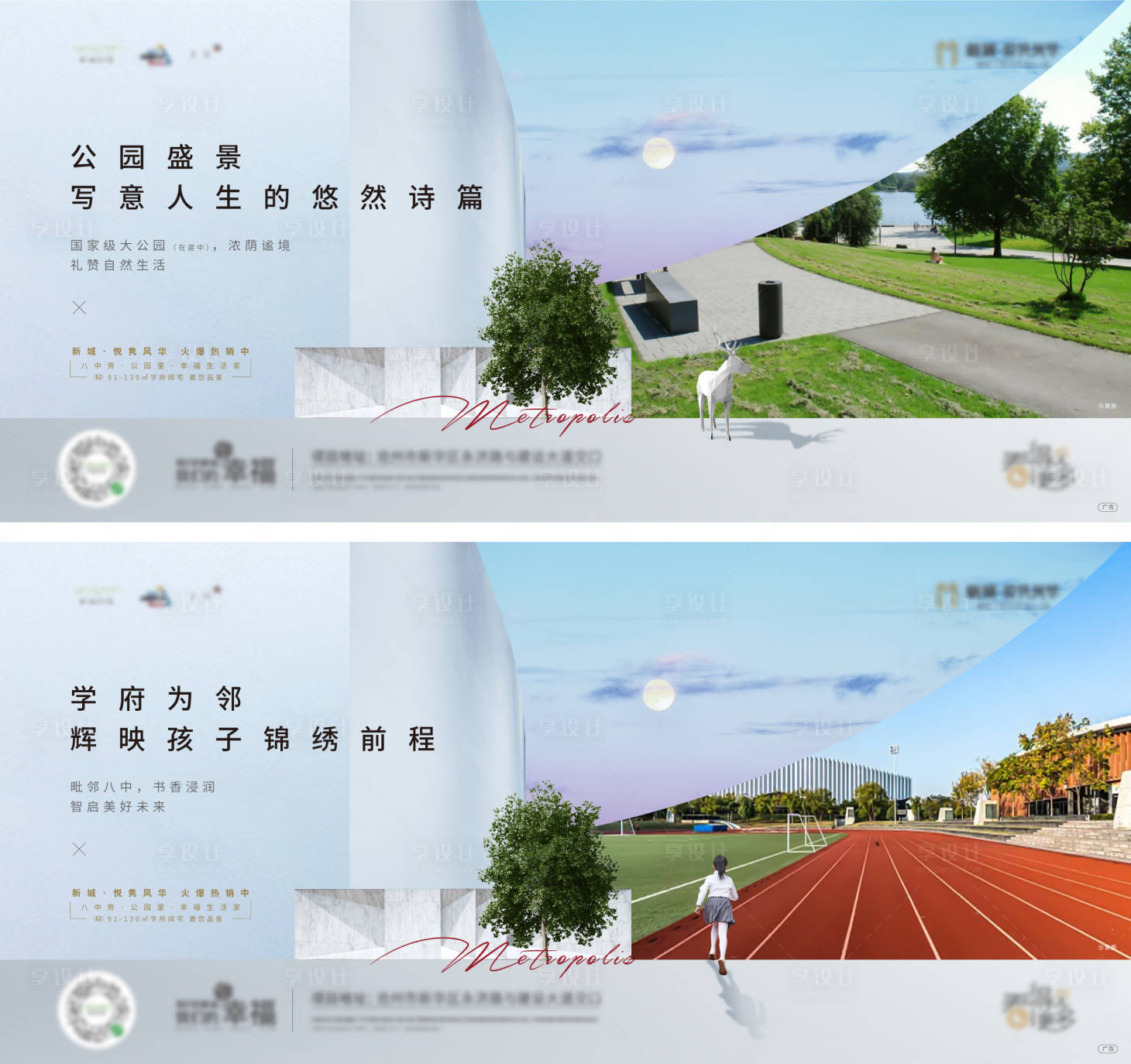 源文件下载【享设计】搜索编号：11790006408527855【价值点海报】
