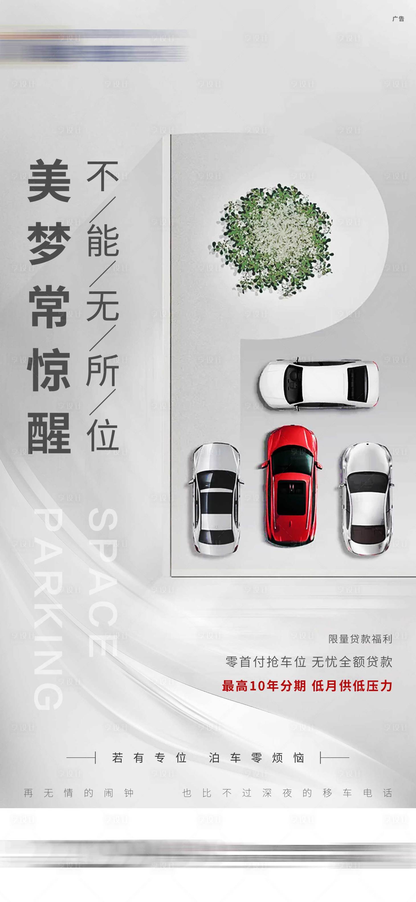 源文件下載【驚醒】編號：20480006532038741