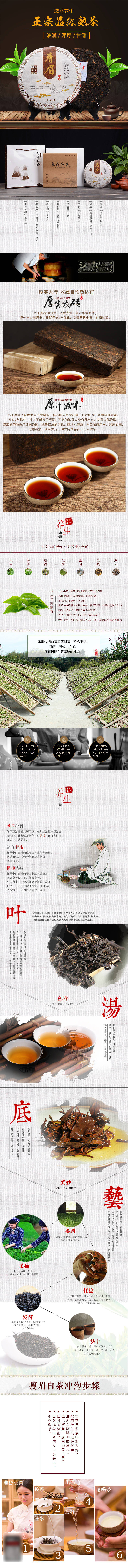源文件下载【LU详情页设计 (148)】编号：38840006449065761