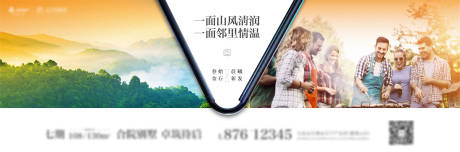 源文件下载【地产价值点海报】编号：10310006420736265