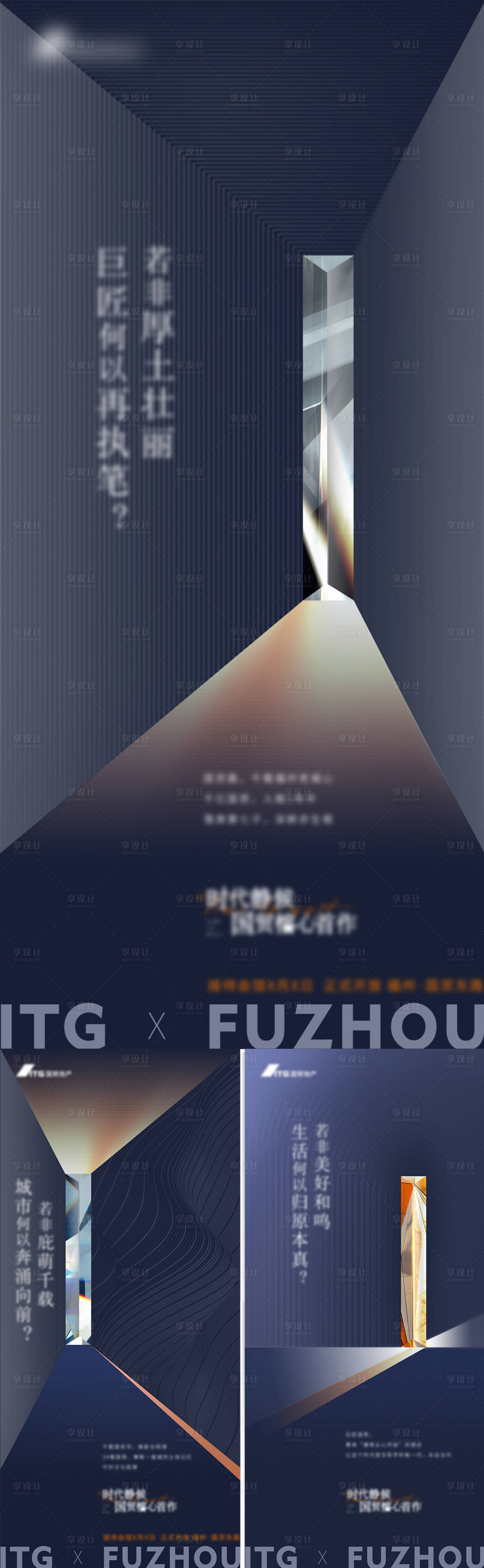 源文件下載【享設計】搜索編號：70540006692212656【入市微單 地產現代】