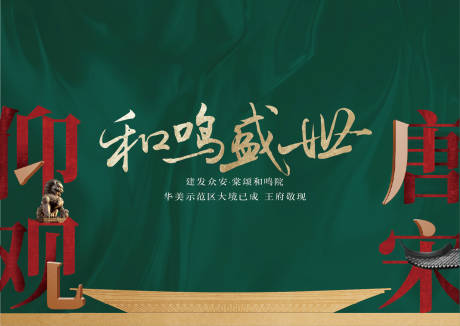 源文件下载【地产高端商务主画面】编号：48480006329925142
