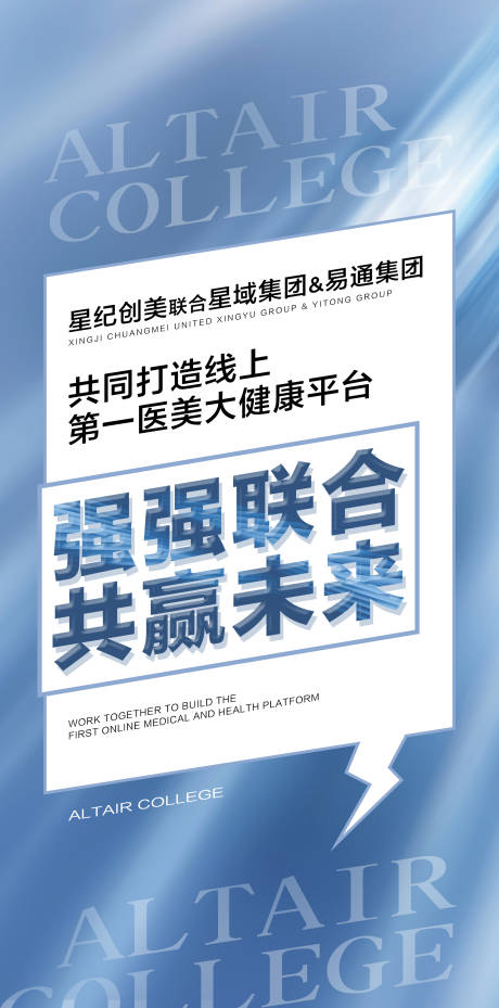源文件下载【微商营销海报】编号：92300006502298074
