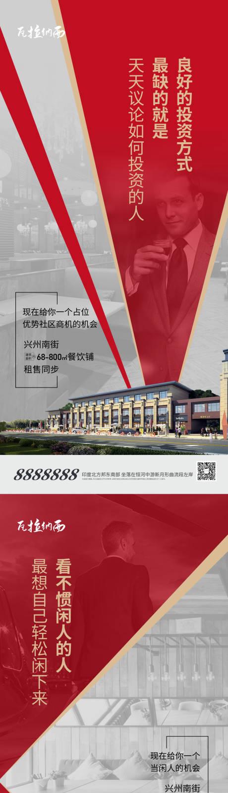 源文件下载【产品价值系列稿】编号：79940006383869362