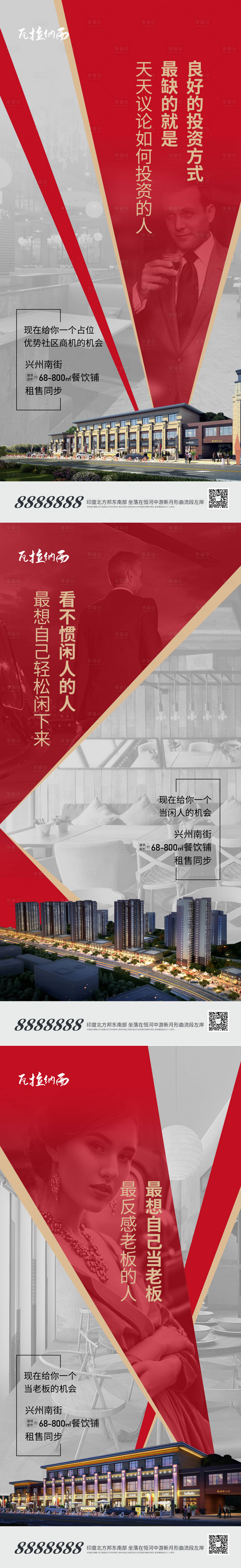 源文件下載【享設計】搜索編號：79940006383869362【產品價值系列稿】