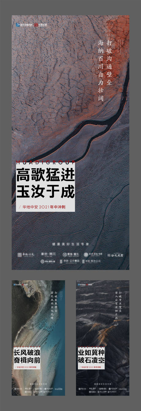 源文件下载【地产冲击励志热血系列励志倒计时系列】编号：20210903120409954