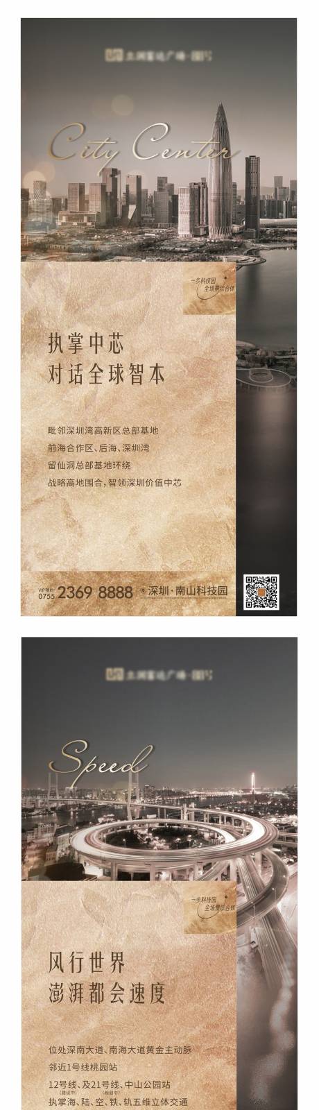 源文件下载【价值系列海报】编号：20210926110443278