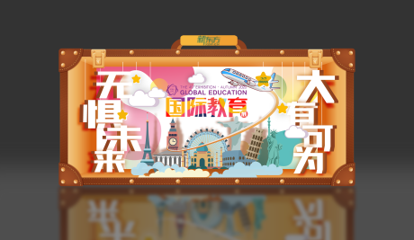 源文件下载【教育打卡点】编号：90350006284784161