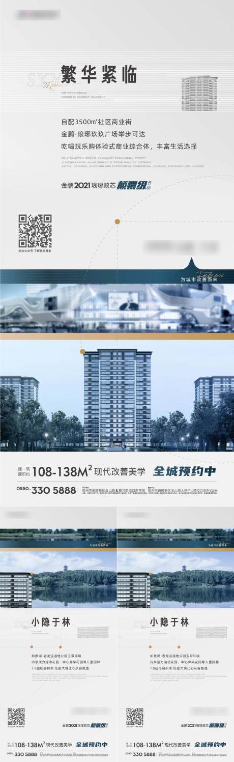 源文件下载【房地产价值点单图】编号：97960006309094925
