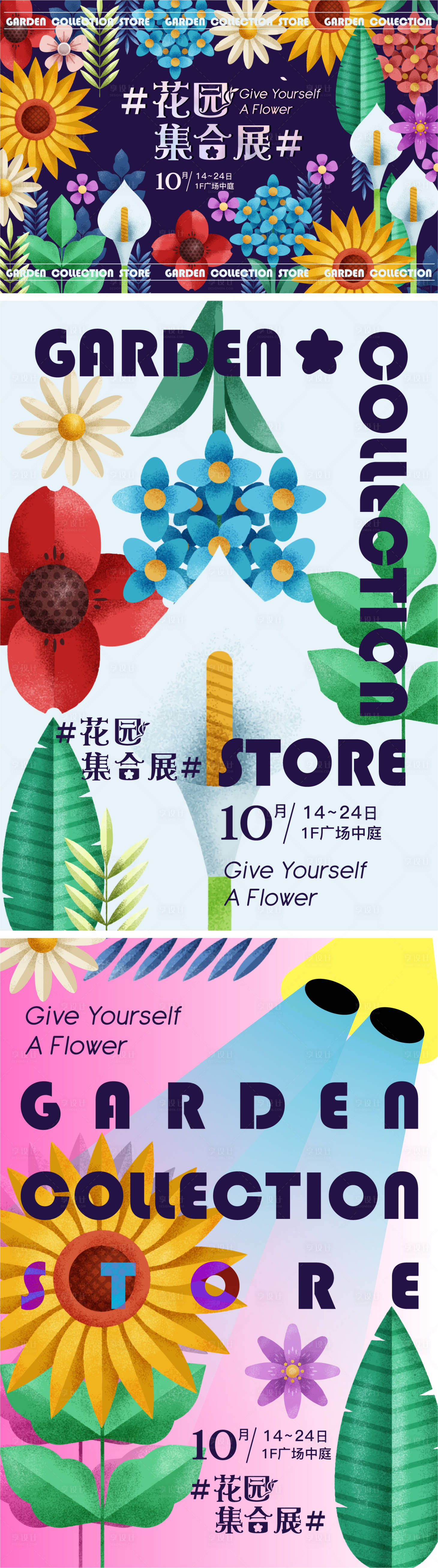 源文件下载【享设计】搜索编号：98890006493358546【商业地产画报（EPS用AI打开）】