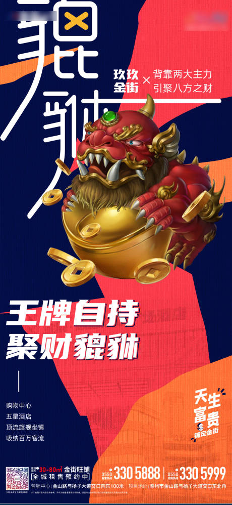源文件下載【享設計】搜索編號：46420006595455767【商業(yè)價值點單圖】