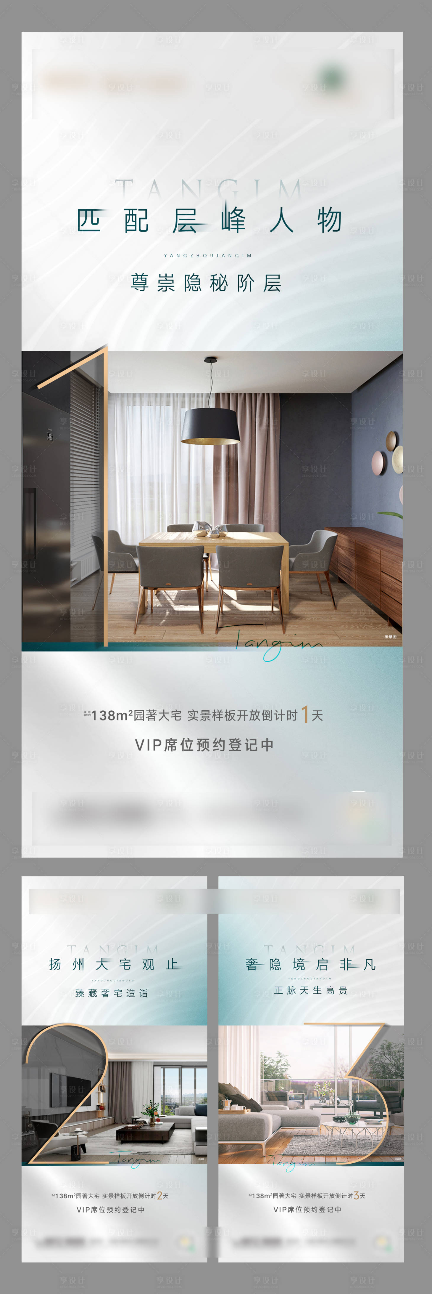源文件下载【倒计时】编号：14220006516668675