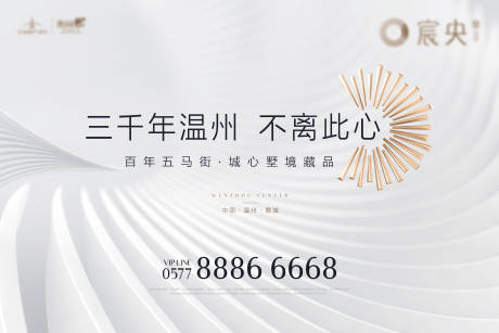 源文件下载【地产画面】编号：16960006436203513