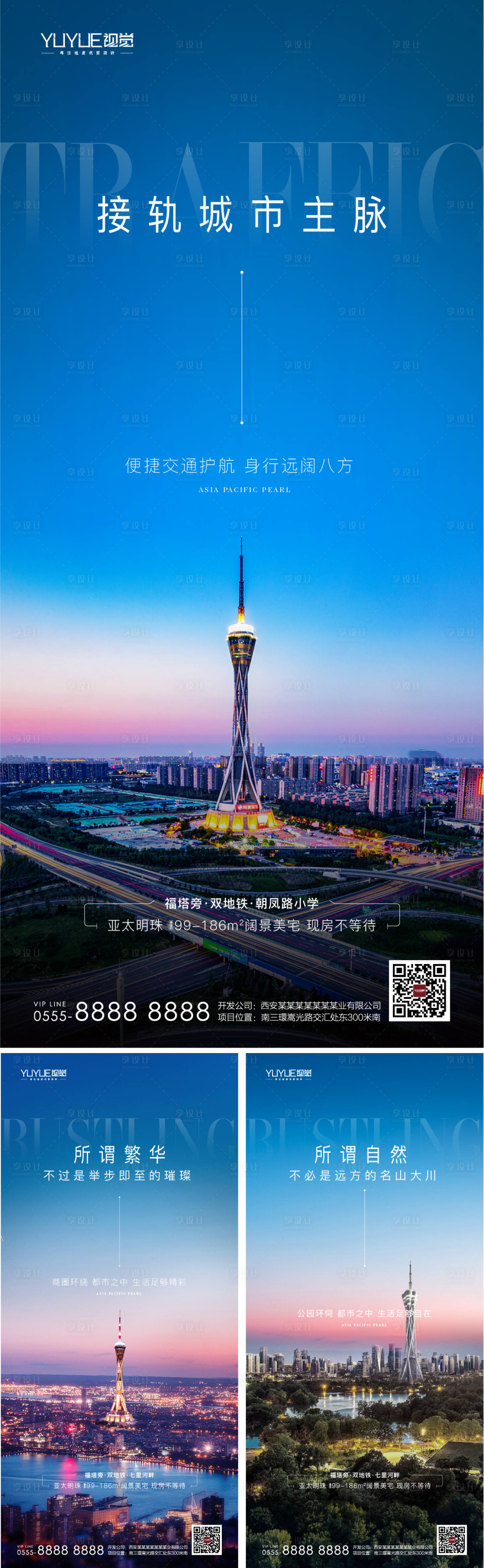 源文件下載【享設計】搜索編號：63210006513883444【價值稿】