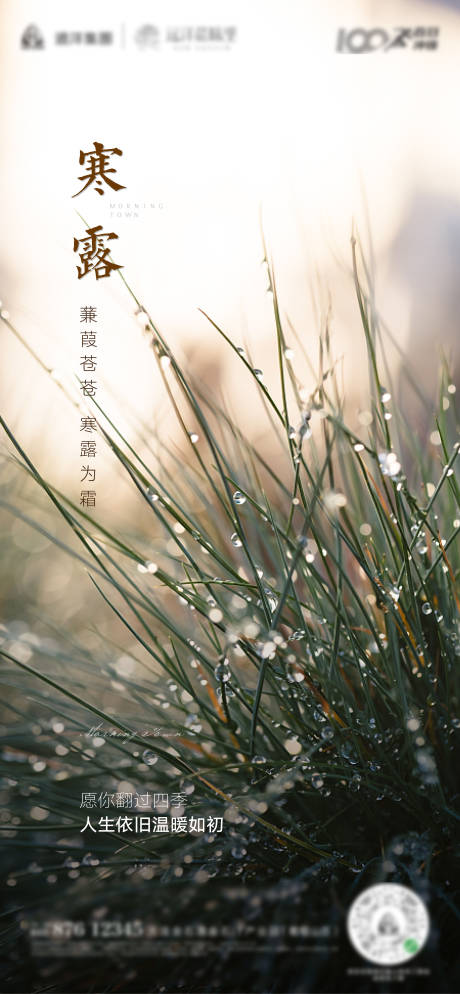 源文件下载【节日节气】编号：30490006424648233