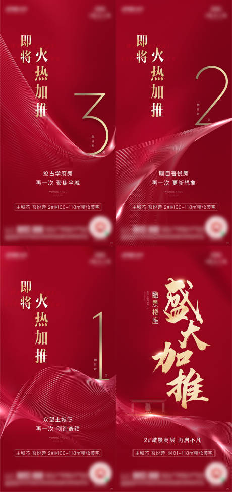 源文件下载【倒计时】编号：66030006324174649