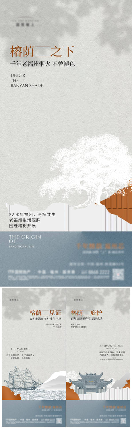 源文件下载【地产系列微单】编号：41940006678411589