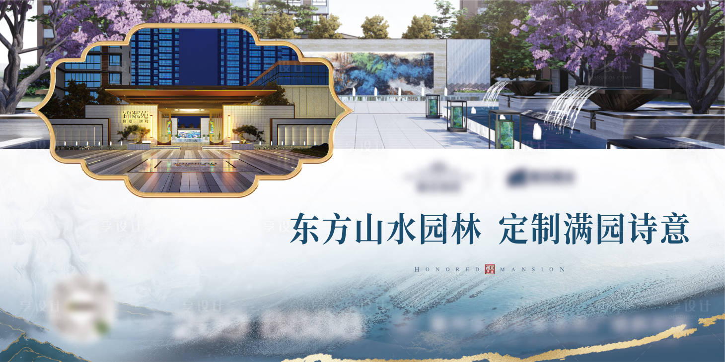源文件下载【围挡主画面】编号：21080006573313329