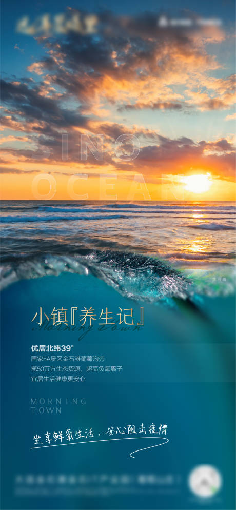 源文件下载【海报】编号：20210906134242776