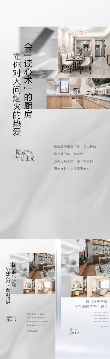 源文件下载【地产系列】编号：20210917115241968